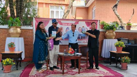 चाेभार ब्लुजकाे दाेश्राे  संस्करण लाेकार्पण