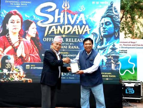 उद्यमि भवानी  राणाकाे शिव ताण्डव भिडियो सार्वजनिक