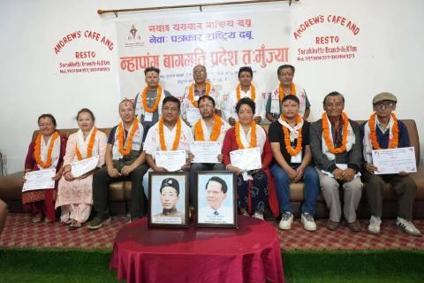 नेवाः पत्रकार राष्ट्रिय दबू बागमती प्रदेश समितिको अध्यक्षमा राजाेपाध्याय् सर्वसम्मत