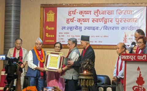 कुतः पिकाकबाट तीन स्रष्टा पुरस्कृत