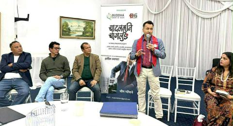 सिड्नीम भीम न्यौपानेको आत्मकथा ‘बादलमुनि बागलुङ’ काे प्रशंसा