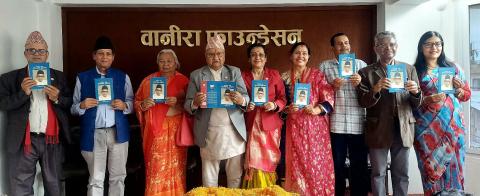 शताब्दी पुरुष सत्यमोहन जन्म जयन्तीको  अवसरमा  पूर्णप्रसाद ब्राह्मणबारे कृति सार्वजनिक