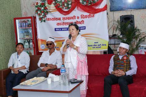 आदिवासी जनजाति मातृभाषी चलचित्रको विकास गर्न  छायाङ्कन कार्यशाला गोष्ठी