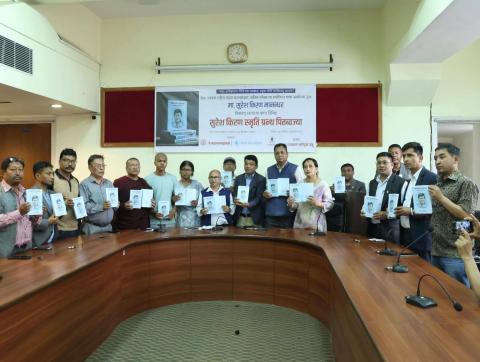 पत्रकार, साहित्यकार तथा संस्कृतिविद सुरेश किरण मानन्धरको स्मृतिमा ग्रन्थ प्रकाशित