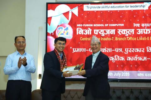 सरकारको विरोधमा  नेमकिपा