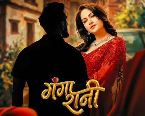 गंगारानीमा वर्षा शिवाकोटी