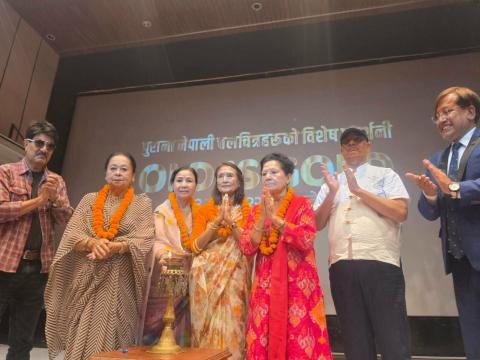 'आमा’का चार ऐतिहासिक कलाकारको उपस्थितिमा ‘ओल्ड इज गोल्ड’ कार्यक्रम शुभारम्भ