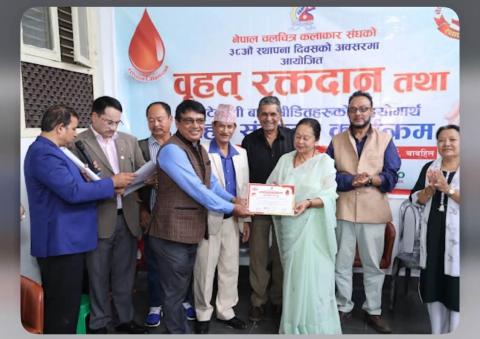 चलचित्र कलाकार संघकाे वार्षिकोत्सबमा रक्तदान कार्य सम्पन्न