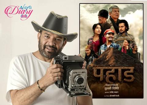 नयाँ बर्षको पहिलो दिन तुलसी घिमिरेको मल्टिस्टारर फिल्म   'पहाड" हुदै