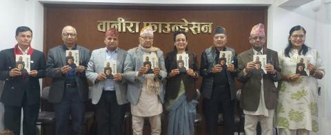 प्रसाईको कृति ' सीताराम दाइ’  लोकार्पण