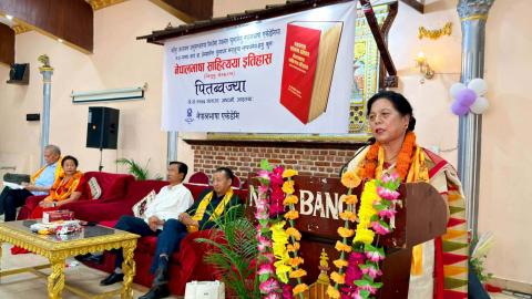 नेपालभाषाको साहित्यिक इतिहास र स्रष्टाको योगदानलाई अभिलेख राख्ने प्रयास