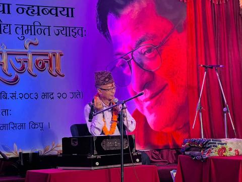 नेपालभाषा एकेडेमीले सम्झे अमर गायक याेगेश वैद्य