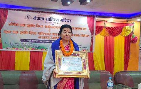 जरीमैंंया सिरपा प्रेमहिरा  व कुमार साखः सिरपा रास जाेशीयात लःल्हात