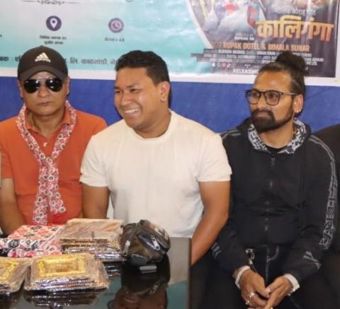 कालिगंगामा दिपेश एसकेले  निर्देशकीय क्षमता देखाउने