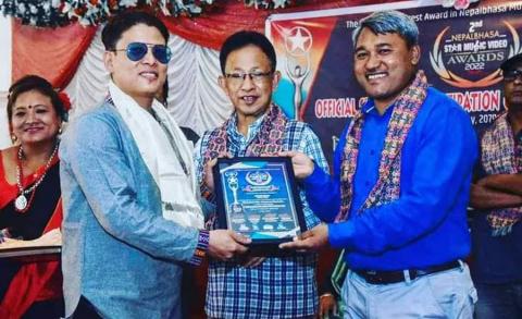नेपालभाषा स्टार म्युजिक भिडियो अवार्डले विश्व रेकर्ड राख्ने