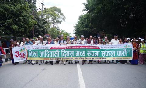 ३२ औं विश्व आदिवासी दिवस – अधिकार र पहिचान संरक्षणमा जोड
